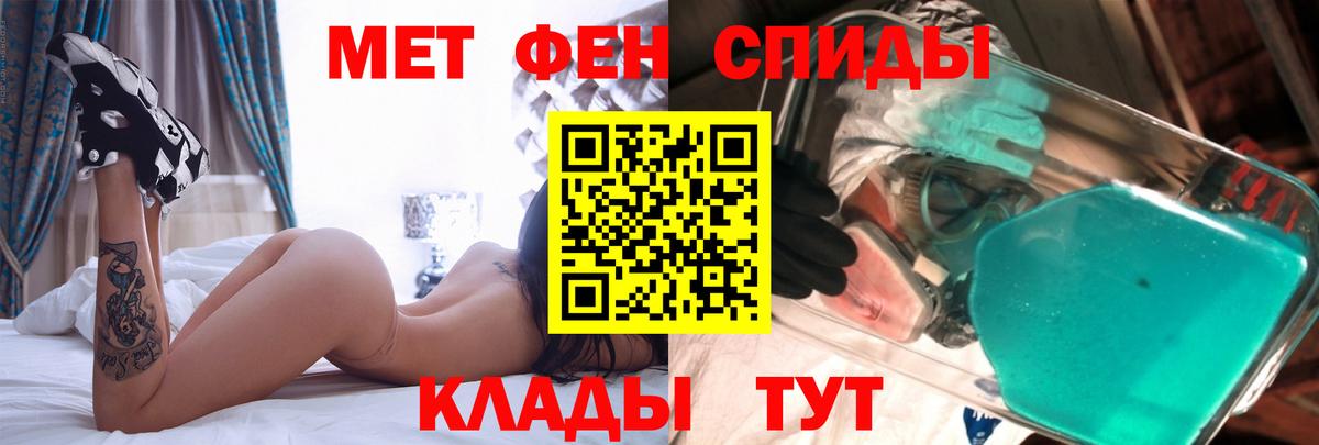 Амфетамин Premium Сатка