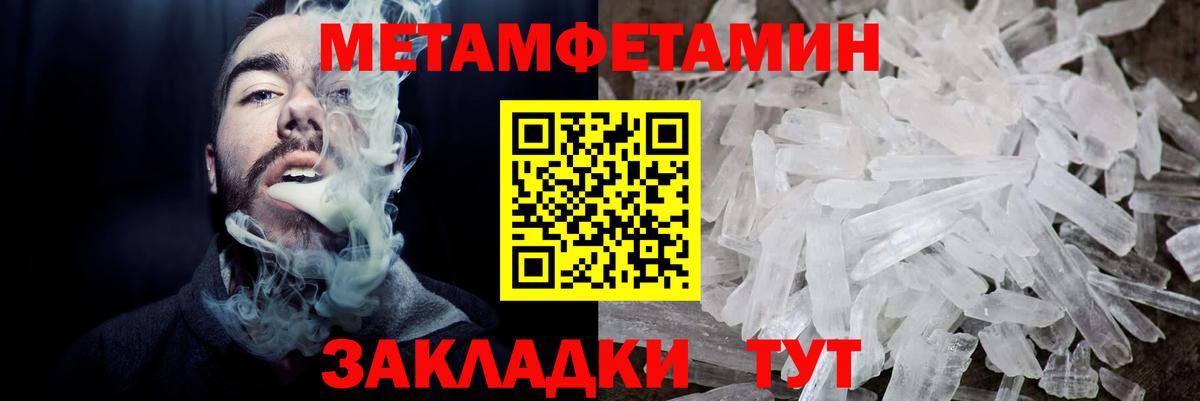 Сатка  АМФ Розовый  Вход с VPN 