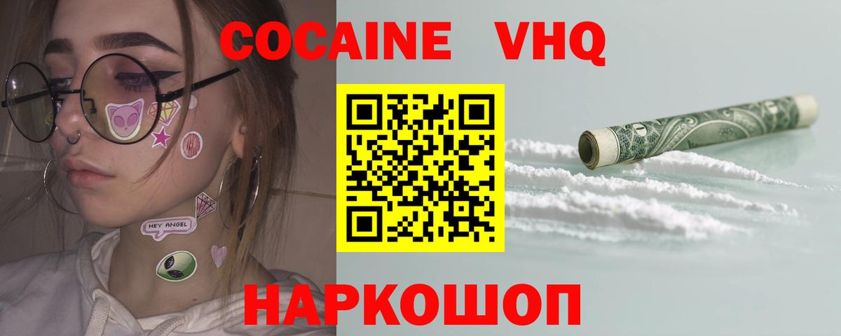 КОКАИН Боливия Сатка