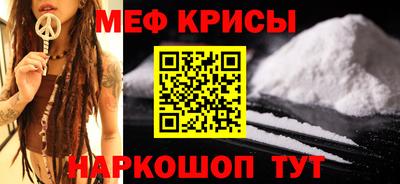 кокаин премиум Рузаевка