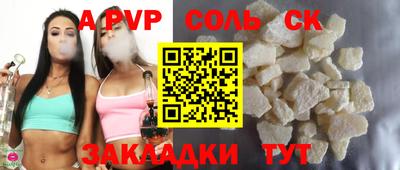 кокаин премиум Рузаевка