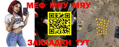 метадон Рыбинск