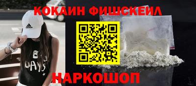 метадон Рыбинск