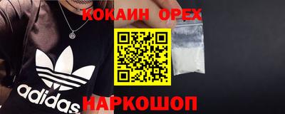 MDMA Рязань
