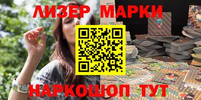 кокаин премиум Рузаевка