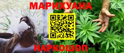 кокаин премиум Рузаевка