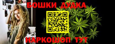 метадон Рыбинск