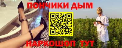 кокаин премиум Рузаевка