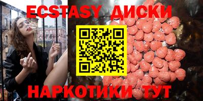 кокаин премиум Рузаевка