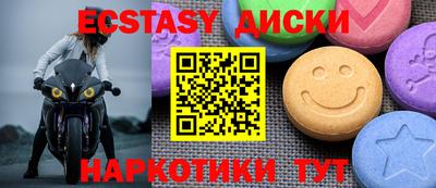 метадон Рыбинск