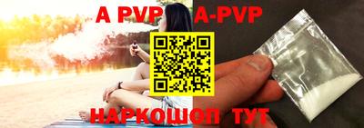кокаин премиум Рузаевка