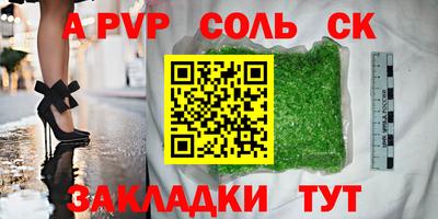 MDMA Рязань