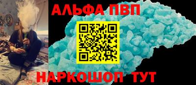 метадон Рыбинск