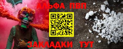 MDMA Рязань