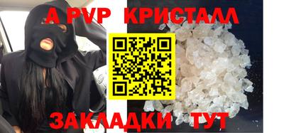 MDMA Рязань