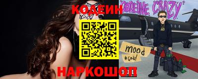 кокаин премиум Рузаевка
