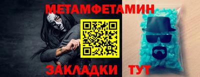 метадон Рыбинск