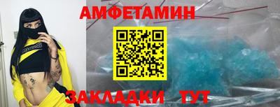 кокаин премиум Рузаевка