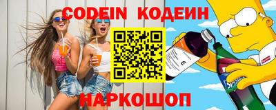 кокаин премиум Рузаевка