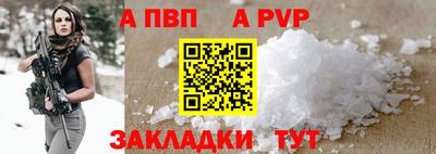 кокаин премиум Рузаевка