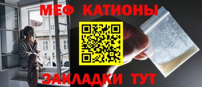 кокаин премиум Рузаевка