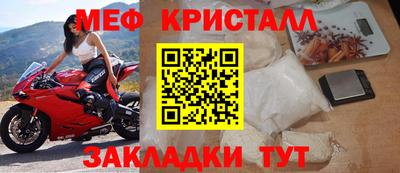 метадон Рыбинск