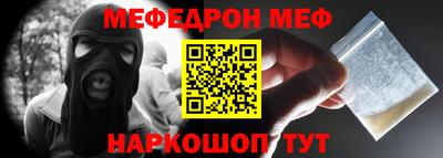 метадон Рыбинск