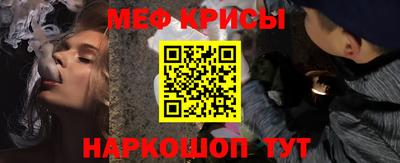метадон Рыбинск