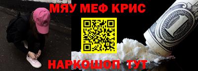 кокаин премиум Рузаевка