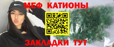 кокаин премиум Рузаевка