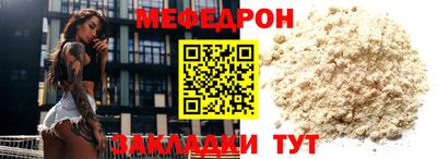 MDMA Рязань
