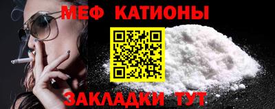 MDMA Рязань