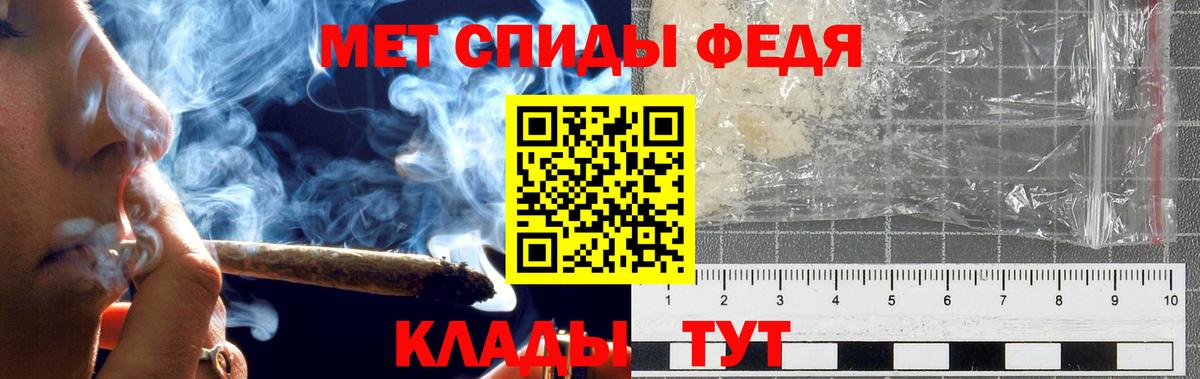 Сатка  Метамфетамин кристалл  Вход с VPN 