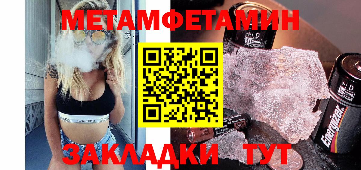 COCAIN Сатка