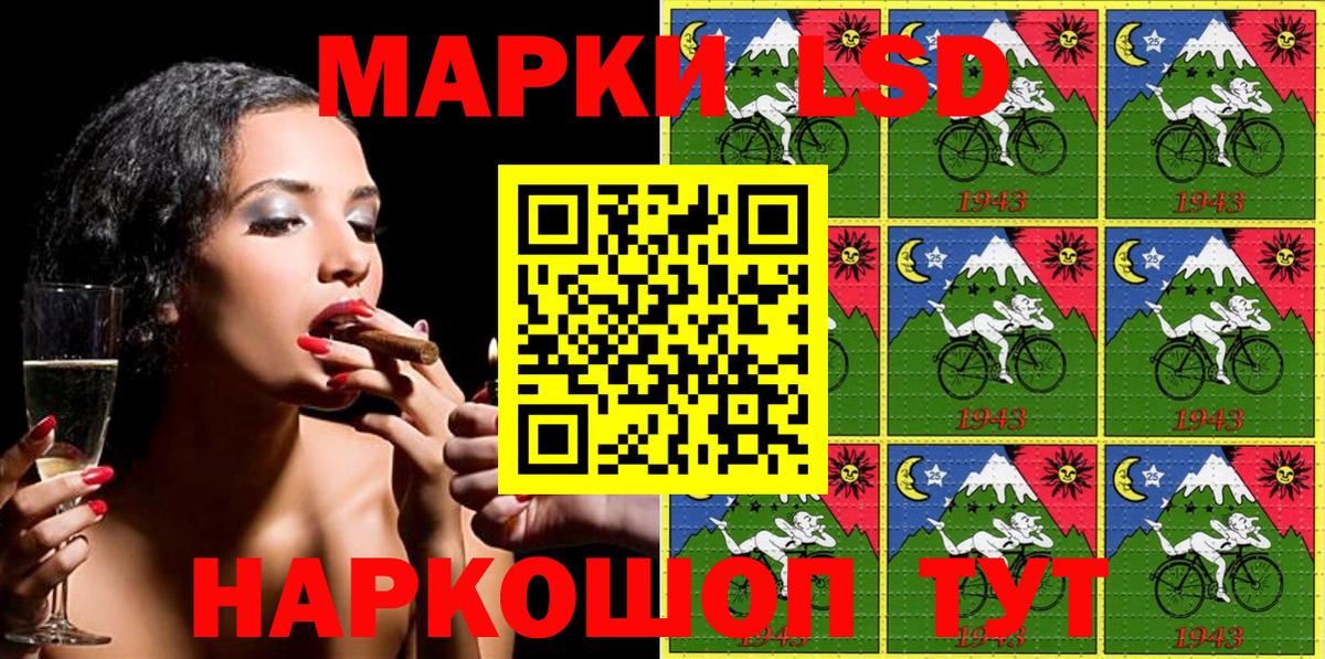 Марки NBOMe 1,5мг  Наркотические марки  Сатка  Вход с VPN 