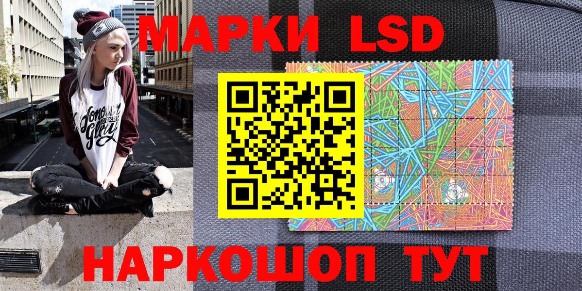 Марки N-bome 1,8мг Сатка