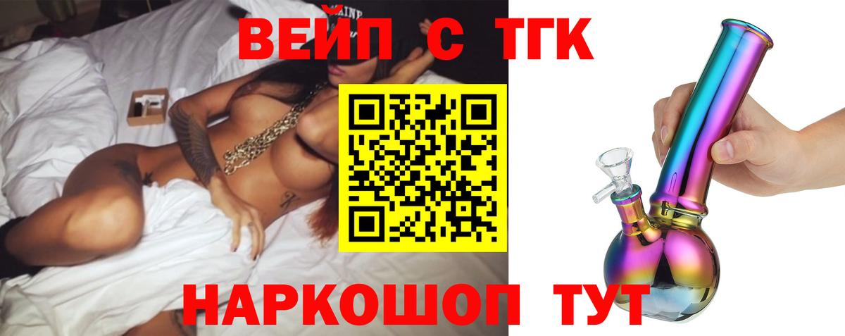 Дистиллят ТГК Wax Сатка