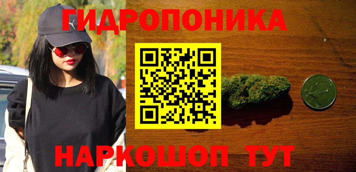 Меф  ГАШИШ  MDMA  ГАШИШ  Вход с VPN  Сатка  Меф МЯУ МЯУ   Марихуана  Cocaine 